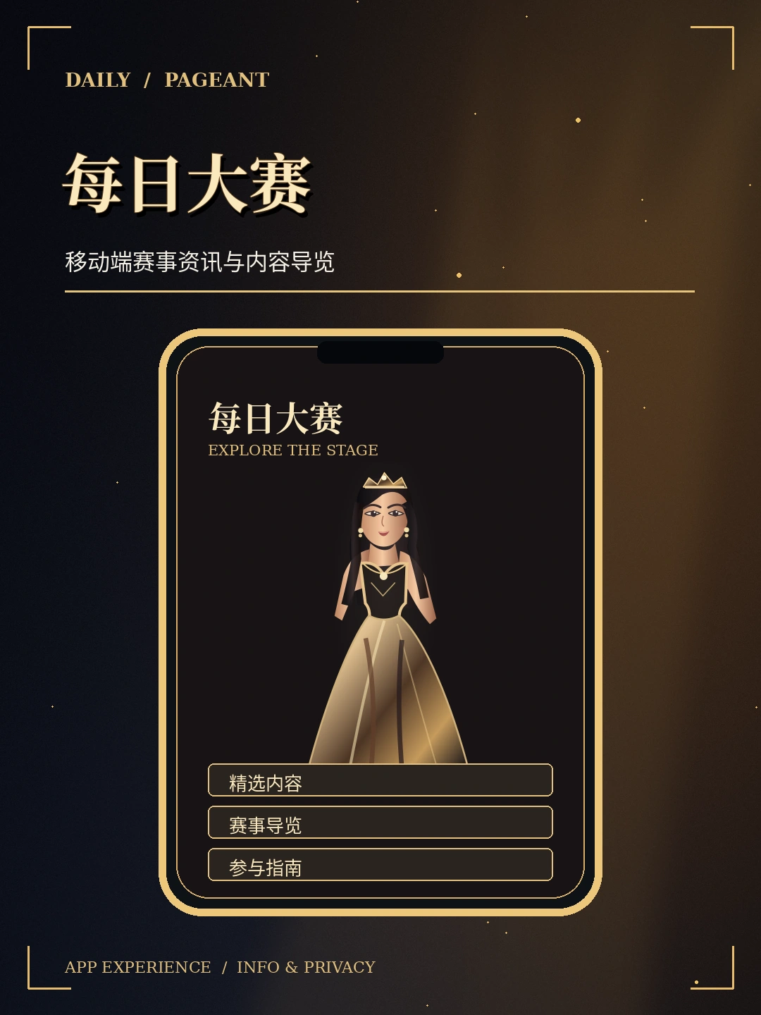 访问帮助主题概念画面
